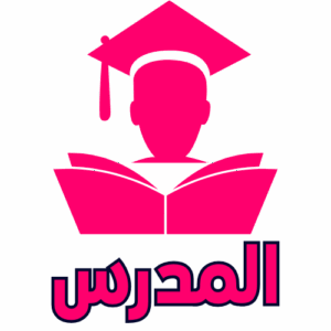 The teacher (5)