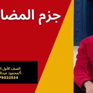 كورس البداية